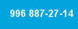 996 887-27-14